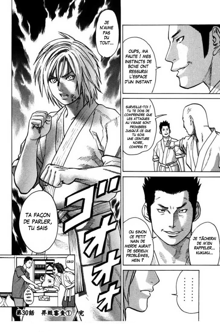 img Karate Shoukoushi Kohinata Minoru 20